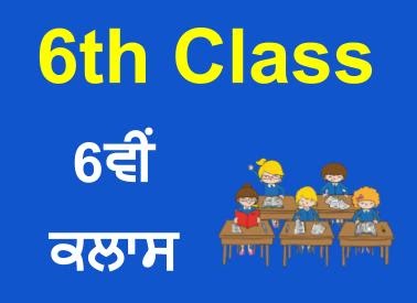 6th class