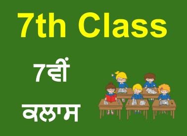 7th class