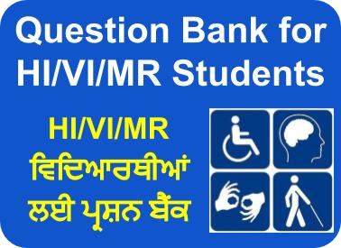 question bank for hivimr students