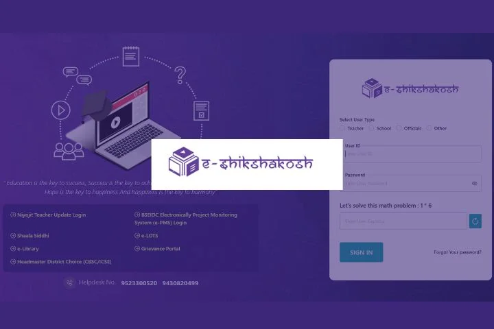 Are There Any Training Modules Available on E Shikshakosh for Educators